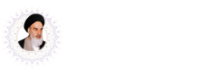 Imam Khomeini's Website